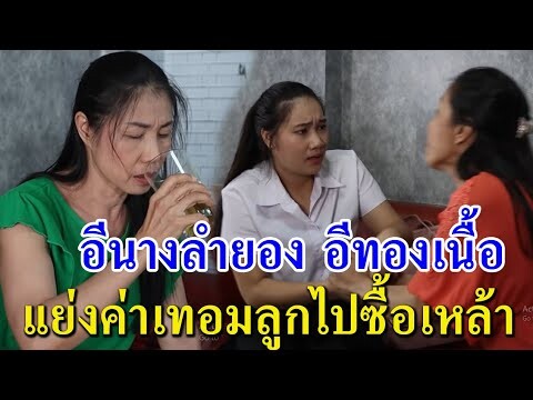 ละครสอนใจ เรื่อง ซ่อนให้ดี
