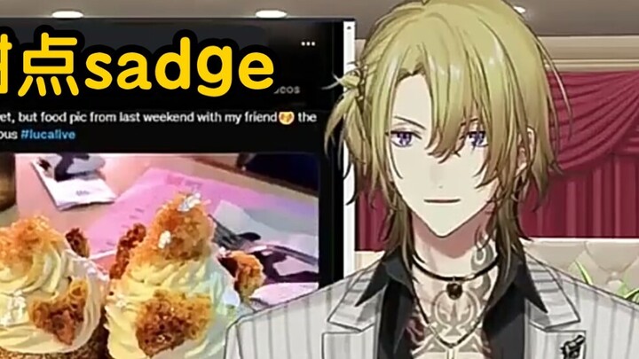 【ลูก้า/สุก】โมจิกล่าวหาว่าของฉันอยู่ที่ไหน! -