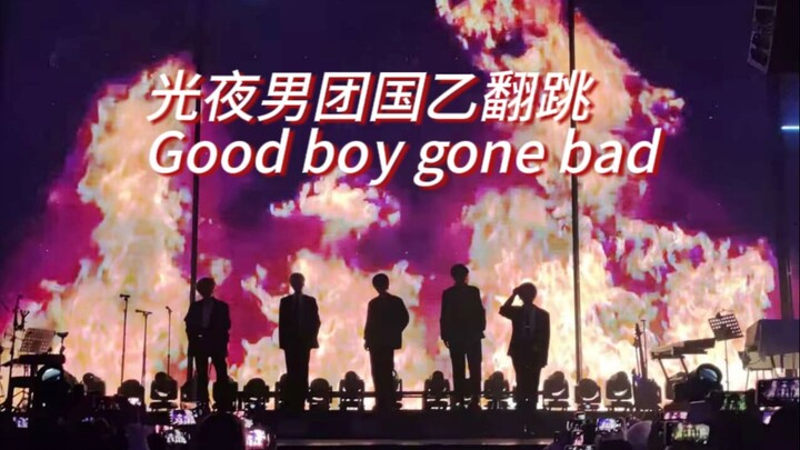 【光与夜之恋】【Good boy gone bad】点击即看光夜男团在国乙展热舞