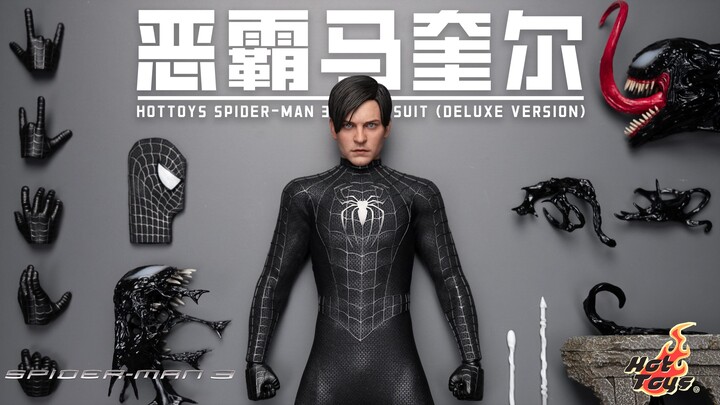 [First Review] Your Bully Neighbor! HotToys Spider-Man 3: The Bully Maguire in Black Suit Unboxing &