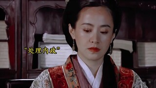 The official Ming history showered Empress Ma with all the praise.