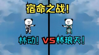 "Martial Arts" Episode 130 | Penantian panjang, pertarungan Shuanglin!