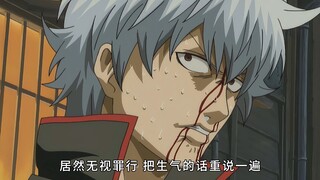 Gintama: Gintoki's gorgeous rescue is too embarrassing