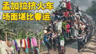Có bao nhiêu người trên chuyến tàu này để hành hương đến Bangladesh? Tài xế sợ phanh gấp.