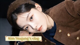 Kim You Jung's 1st vlog