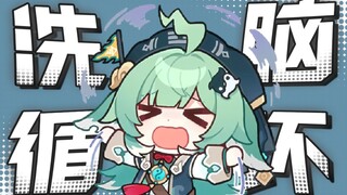 【حلقة غسيل الدماغ】⚡ استعد لقبول غسيل دماغ هوهو ودايتو⚡