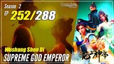 【Wu Shang Shen Di】 S2 EP 252 (316) - Supreme God Emperor | 1080P