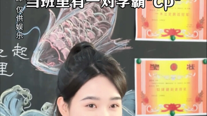 นี่แหละคือความรู้สึกที่แยกกันเป็นเจ้า รวมกันแล้วไร้เทียมทาน!