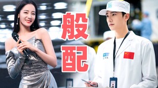 Seberapa benar pandangan dalam "You Are My Glory"? Orang dewasa yang menontonnya pun mulai merenungk