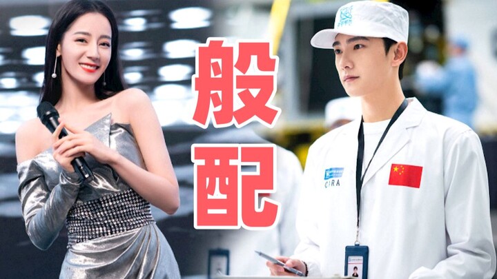 《คุณคือสง่าราศีของฉัน》มุมมองชีวิตถูกต้องแค่ไหน? ผู้ใหญ่ที่ได้ดูต่างก็กลับมาทบทวนว่าจะเลือกความฝันหรื