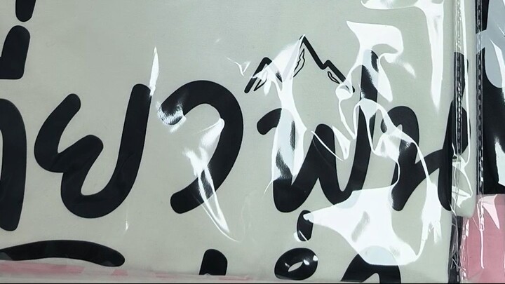 ร้านสกรีนเสื้อ และ สกรีนเสื้อดินแดง