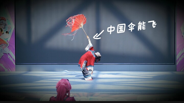 【Karmic Drama】— Breaking the Props on Set