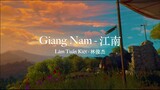 [Vietsub] Giang Nam/ 江南 - Lâm Tuấn Kiệt/林俊杰