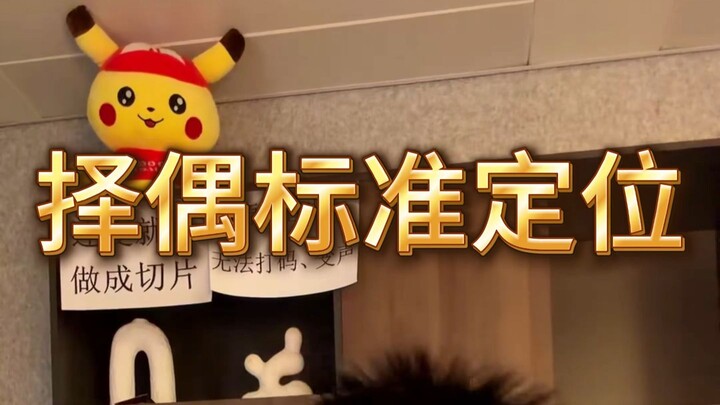 Feels like the Matchmaker Fairy is about to be assassinated!