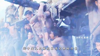 "Forward, forward, forward!"