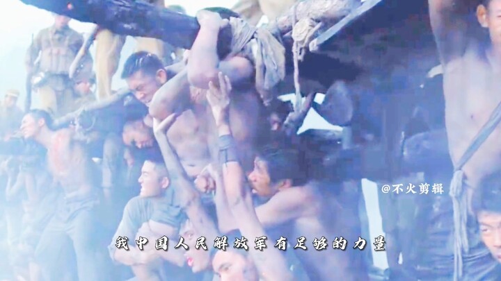 "Forward, forward, forward!"