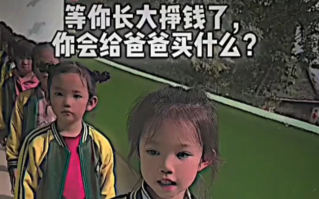 "Treating Dad with filial piety" is your lie.