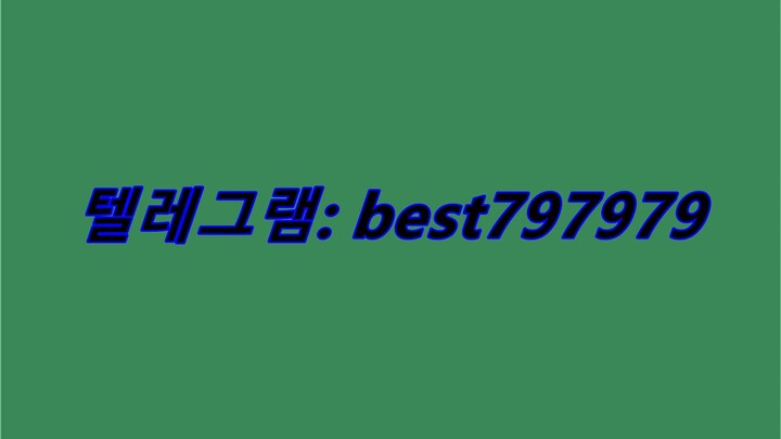 N사중고나라열심회원계정 구매 텔ㄹㅔ⥌ BEST797979 #N사중고나라열심회원계정 구매au