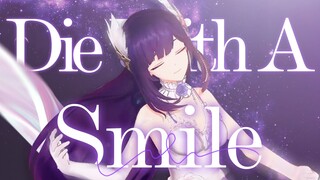 倘若末日将至，我愿与你相依 | 【Die With A Smile】
