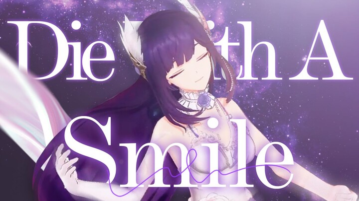 倘若末日将至，我愿与你相依 | 【Die With A Smile】
