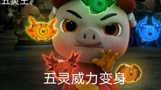 The five-red max-level account was literally destroyed by four people