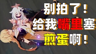 《应急食品丢人图鉴》