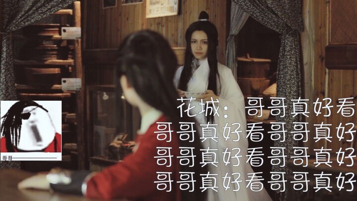 [Miazi x Muchen] สวรรค์ประทานพร Hua Lian MV Highlights Collection NG ฉากเฮฮา