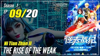 【Ni Tian Zhan Ji】 Season 1 EP 09 - The Rise Of The Weak | Sub Indo - 1080P