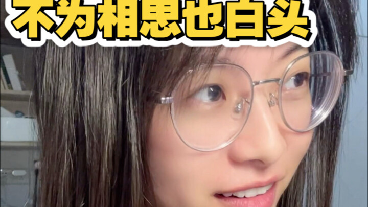 985 PhD Student Delays Graduation—Then Submits for Blind Review in the Middle of the Night...