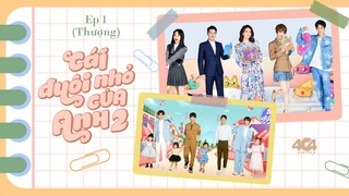 [Vietsub Full EP1] Cái đuôi nhỏ của anh 2 (Thượng)