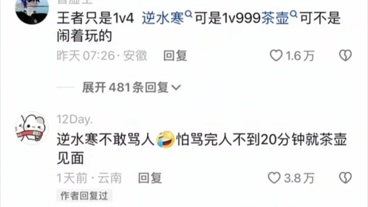 รีซอฟท์ไม่กล้าด่าใคร กลัวด่าเสร็จไป 20 นาทีก็เจอเหว่ยป๋อ