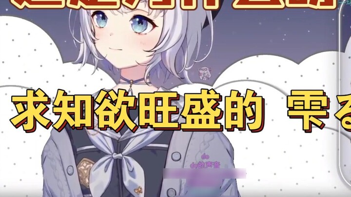 Pembawa berita yang sangat haus akan ilmu menarik pertanyaan dari penonton di ruang siaran langsung.