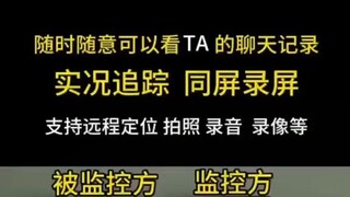 怀疑老公出轨去实时同步接收微信聊天记录+查询微信７９５０３２３８—实时同步聊天记录