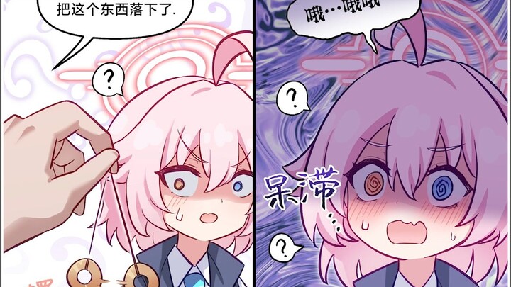 【碧蓝档案】一日一星野本周合集 D68-D83