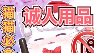 "Is that an O-stick that Maomao is holding?"