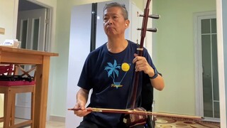 [Le Zhengling] Erhu versi penyanyi akhir dunia