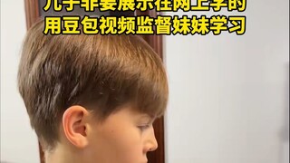 那我这么多年，辅导作业吃的苦算什么？