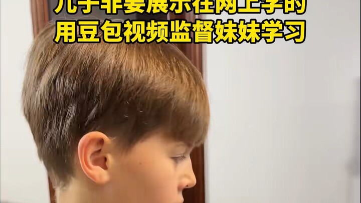 إذن، ماذا تُعَدّ المعاناة التي عانيتها طوال هذه السنوات في مساعدة الأطفال على أداء واجباتهم المنزلية