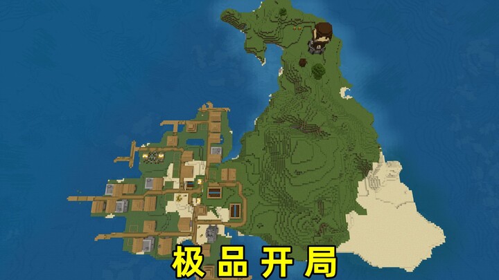 Minecraft: Epic Island Village Start—With 5 Blacksmiths Built In and a Sunken Ship Floating in the S