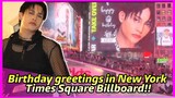 A'Tin BIRTHDAY GREETINGS for SB19 Ken in New York Times Square Billboard!