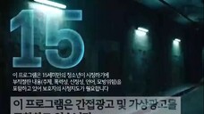 He.is.Psychometric.E11.(SUB INDO)