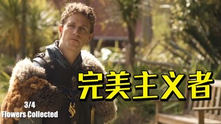 网游中有成就收集强迫症的完美主义者碰到了新手村NPC