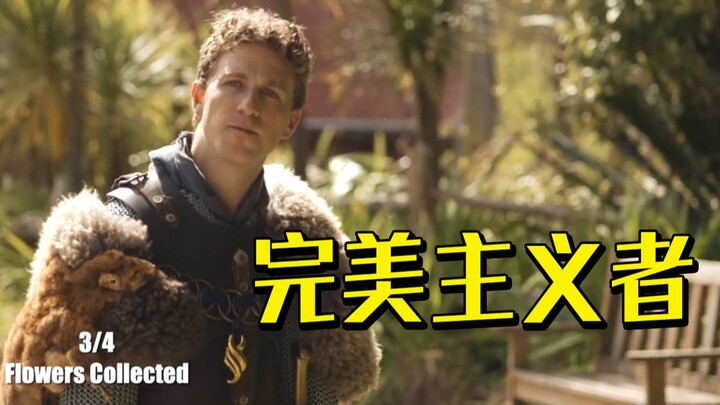 网游中有成就收集强迫症的完美主义者碰到了新手村NPC
