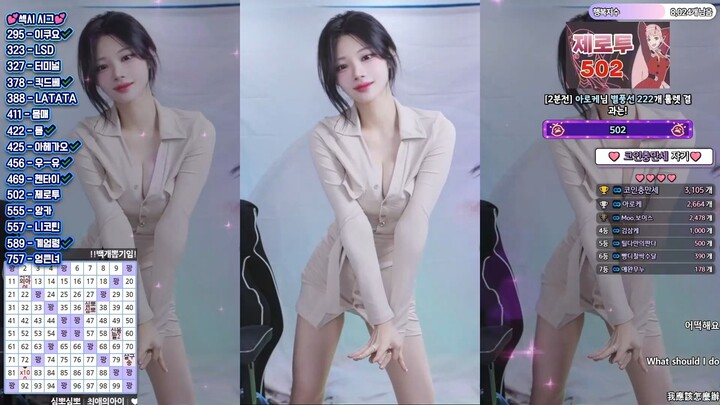 مكه تيلدا إيل