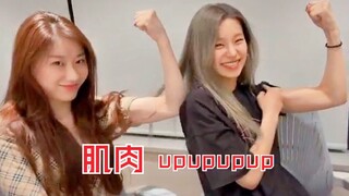 黄礼志、李彩玲直播大秀"肌肉"！ITZY健身成果！