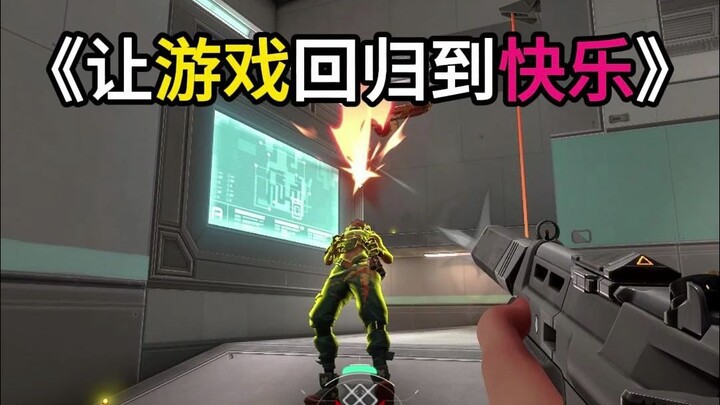 لماذا نفصل G؟ أليس من الأفضل أن نعيد اللعبة إلى متعتها الأصلية؟