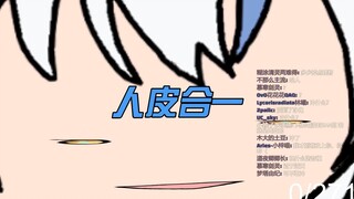 【艾尔莎】可爱妹妹系潦草主播你喜欢吗