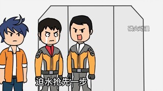 คุณกลายเป็นร่างกายมนุษย์ของ Regedo และมาถึงจุดเริ่มต้นของต้นฉบับเพื่อให้ความรู้แก่คนพื้นเมือง P21
