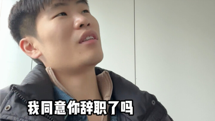 Mana ada kehidupan seperti drama yang menyenangkan, itu hanyalah mimpi seorang karyawan yang diekspl