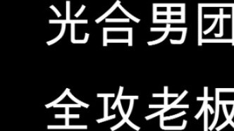 Ngài Jiang: Tất cả các đòn tấn công tôi dạy đều tấn công tôi?